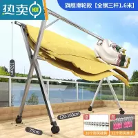 敬平晾衣架落地折叠室内家用伸缩晾衣杆晒衣服架凉衣架阳台晒被子器 旗舰滑轮款[全钢三杆1.6米]伸缩可调 大