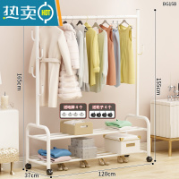 敬平晾衣架落地折叠家用晒衣架阳台卧室挂衣架子室内简易单杆式衣帽架 *店铺[120cm白]☆加固加粗-双层☆25管径