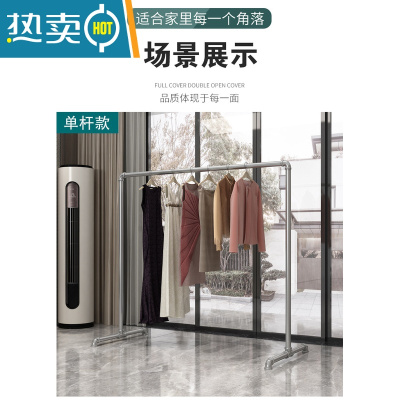敬平镀锌钢管晾衣架落地阳台室衣架简易单杆式晒衣杆晒被加粗家用 单杆长1.6米高1.6米