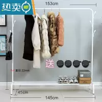 敬平单杆式晾衣架落地卧室内衣帽架家用简易挂衣架出租屋便宜晒衣架子 150cm白色加大号加置物板