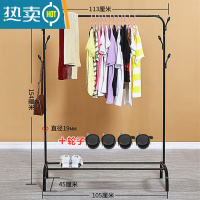 敬平单杆式晾衣架落地卧室内衣帽架家用简易挂衣架出租屋便宜晒衣架子 中号黑色升级双挂钩