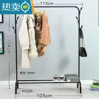 敬平单杆式晾衣架落地卧室内衣帽架家用简易挂衣架出租屋便宜晒衣架子 黑色中号双挂钩无轮子