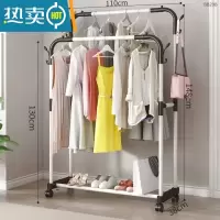 敬平简易晾衣架落地单杆式晾衣杆家用卧室晒衣架折叠室内挂衣服架子 110cm-白色-双杆+置物架旗舰款