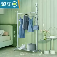敬平挂衣架落地卧室房间挂衣服架子家用室内简易移动晾衣架衣帽架时尚 薄荷绿 经典款-大号/长86cm 大