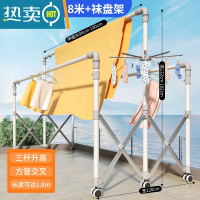 敬平折叠晾衣架落地室内外家用阳台不锈钢凉衣架伸缩升降晒被子器 旗舰款1.8米+袜盘架[三杆升高] 方管交叉