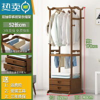 敬平挂衣架落地简易卧室内房间家用晾衣服器置物架子衣帽间多功能柜 ⭐掌柜推荐⭐茶色52cm[二层抽屉+裤架]晾晒架