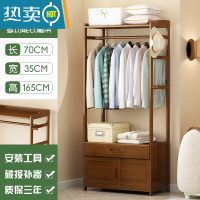敬平挂衣架落地简易卧室内房间家用晾衣服器置物架子衣帽间多功能柜 升级款衣柜70cm长[加固加厚]晾晒架