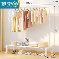 敬平简易晾衣架落地折叠室内阳台晾衣器晒衣服架子家用晾衣杆挂衣架 150cm白|7树杈钩+14挂钩+置物网+万向轮 大