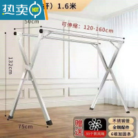 敬平304晾衣架落地折叠伸缩加厚不锈钢加粗阳台室外家用晒大被子衣架 全钢特厚粗+1.6双杆[热卖款]风 勾免安装+可折叠