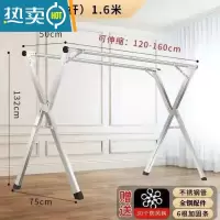 敬平304晾衣架落地折叠伸缩加厚不锈钢加粗阳台室外家用晒大被子衣架 全钢特厚粗+1.6双杆[热卖款]风 勾免安装+可折叠
