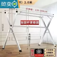 敬平304晾衣架落地折叠伸缩加厚不锈钢加粗阳台室外家用晒大被子衣架 全钢特厚粗+2.0三杆[热卖款]风 勾免安装+可折叠