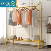 敬平晾衣架落地卧室挂衣架简易衣帽架室内晒衣架阳台凉衣服收纳衣服架 推+150cm+猫耳轻奢金