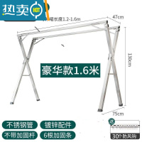 敬平晾衣架落地折叠室内外阳台伸缩不锈钢双杆 X型晒被子器凉挂衣杆 不锈钢加粗管+1.6双杆[30风勾 ]免安装+可折叠