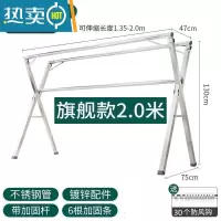 敬平晾衣架落地折叠室内外阳台伸缩不锈钢双杆 X型晒被子器凉挂衣杆 不锈钢加粗管+2.0三杆[30风勾 ]免安装+可折叠