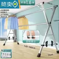 敬平晾衣架落地折叠室内外阳台伸缩不锈钢双杆 X型晒被子器凉挂衣杆 白色 全钢特厚粗管1.6