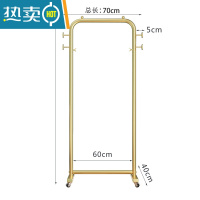 敬平白色晾衣架落地折叠卧室内阳台晒挂衣架子家用简易单杆衣帽架带轮 金色长70高155带轮