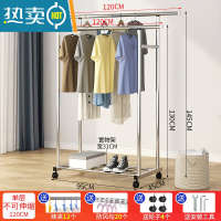 敬平单杆式不锈钢晾衣架落地折叠卧室内阳台家用伸缩凉挂衣服晒架子杆 双杠豪华款 -[单层1.2米 - 不可伸缩]