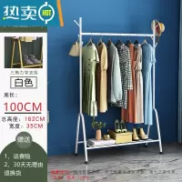 敬平衣架家用落地卧室挂衣简易单杆式铁艺晾衣架多功能室内阳台晒衣架 100CM+置物网+双树杈(白色) 大