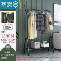 敬平衣架家用落地卧室挂衣简易单杆式铁艺晾衣架多功能室内阳台晒衣架 120CM+置物网+单树杈(经典黑) 大