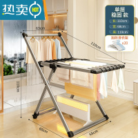敬平家用阳台外凉衣架卧室室内晾婴儿服落地折叠杆挂晒被子器 划算款[单层稳固款+20只防滑衣架] 大晾晒架