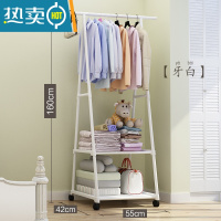 敬平宿舍挂衣架多功能晾衣架家用落地衣帽架租房小型收纳整理衣服架子 三角架象牙白—55cm