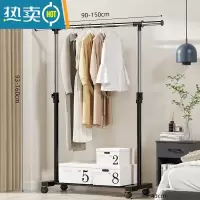 敬平出租房屋挂衣架不占空间双杆式晾衣架伸缩家用卧室内房间落地衣架 [单杆款]经典黑:长(90-150)高(95-160)