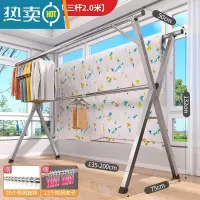 敬平晾衣架落地折叠室内家用伸缩晾衣杆晒衣服架凉衣架阳台晒被子器 升级加粗款[全钢三杆2.0米]伸缩可调 大