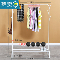 敬平单杆式晾衣架落地卧室内衣帽架家用简易挂衣架出租屋便宜晒衣架子 中号白色升级双挂钩