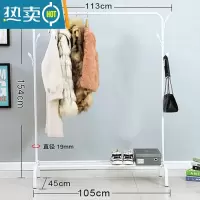 敬平单杆式晾衣架落地卧室内衣帽架家用简易挂衣架出租屋便宜晒衣架子 白色中号双挂钩无轮子