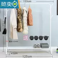 敬平单杆式晾衣架落地卧室内衣帽架家用简易挂衣架出租屋便宜晒衣架子 白色大号双挂钩加置物板