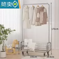 敬平卧室挂衣架落地家用ins风晾衣服架子可移动隔夜衣收纳简易衣帽架 100升级-加深篮[橡胶轮]晾晒架