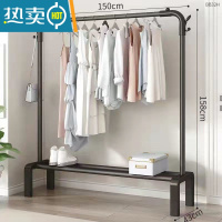 敬平简易晾衣架落地单杆式晾衣杆家用卧室晒衣架折叠室内挂衣服架子 150cm-黑色-单杆-升级款