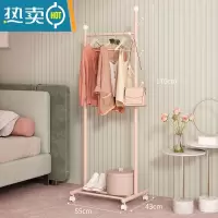 敬平挂衣架落地卧室房间挂衣服架子家用室内简易移动晾衣架衣帽架时尚 樱花粉 经典款-小号/长55cm 大
