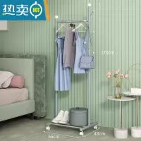 敬平挂衣架落地卧室房间挂衣服架子家用室内简易移动晾衣架衣帽架时尚 薄荷绿 经典款-小号/长55cm 大
