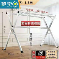 敬平304晾衣架落地折叠伸缩加厚不锈钢加粗阳台室外家用晒大被子衣架 全钢特厚粗+1.6三杆[热卖款]风 勾免安装+可折叠