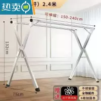 敬平304晾衣架落地折叠伸缩加厚不锈钢加粗阳台室外家用晒大被子衣架 全钢特厚粗+2.4双杆[热卖款]风 勾免安装+可折叠