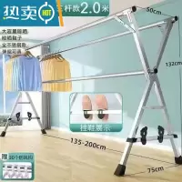 敬平304晾衣架落地折叠伸缩加厚不锈钢加粗阳台室外家用晒大被子衣架 米白色 全钢特厚粗管2.0