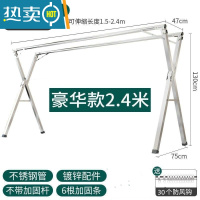 敬平晾衣架落地折叠室内外阳台伸缩不锈钢双杆 X型晒被子器凉挂衣杆 不锈钢加粗管+2.4双杆[30风勾 ]免安装+可折叠