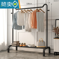 敬平晾衣架落地卧室挂衣架简易衣帽架室内晒衣架阳台凉衣服收纳衣服架 推+130cm+猫耳磨砂黑