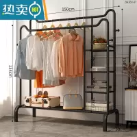 敬平晾衣架落地卧室挂衣架简易衣帽架室内晒衣架阳台凉衣服收纳衣服架 火爆+150cm+猫耳黑色双杆侧网
