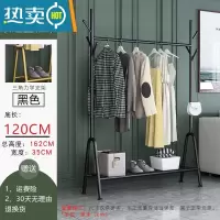敬平衣架家用落地卧室挂衣简易单杆式铁艺晾衣架多功能室内阳台晒衣架 120CM+置物网+双树杈(经典黑) 大