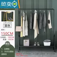 敬平衣架家用落地卧室挂衣简易单杆式铁艺晾衣架多功能室内阳台晒衣架 150CM+置物网+单树杈(经典黑) 大