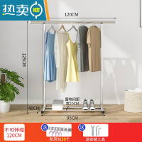 敬平单杆式不锈钢晾衣架落地折叠卧室内阳台家用伸缩凉挂衣服晒架子杆 标准款[1.2米]
