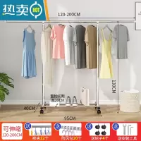 敬平单杆式不锈钢晾衣架落地折叠卧室内阳台家用伸缩凉挂衣服晒架子杆 经典款 -[可伸缩1.2米-2.0米]