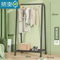 敬平晾衣架简易落地家用卧室内单杆折叠阳台宿舍凉晒收纳挂衣服架子 单层60cm-黑色 大