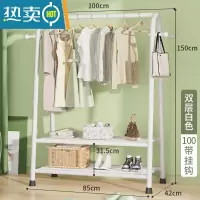 敬平晾衣架简易落地家用卧室内单杆折叠阳台宿舍凉晒收纳挂衣服架子 双层100cm-白色+侧挂钩 大