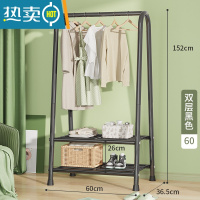 敬平晾衣架简易落地家用卧室内单杆折叠阳台宿舍凉晒收纳挂衣服架子 双层60cm-黑色 大