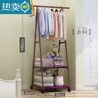 敬平宿舍挂衣架多功能晾衣架家用落地衣帽架租房小型收纳整理衣服架子 三角架赤铜色—55cm