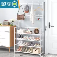 敬平宿舍挂衣架多功能晾衣架家用落地衣帽架租房小型收纳整理衣服架子 拼接鞋帽架-白色4层80cm