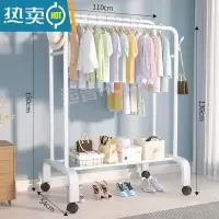敬平晾衣架落地家用晒衣架阳台卧室挂衣架子室内简易双杆式衣帽架 烤漆白☯双杆单层110cm☯4帽钩+4轮 大